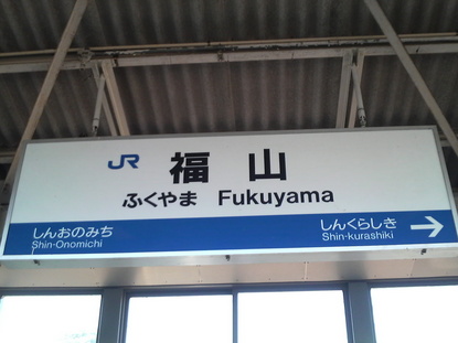 P1003257.jpg